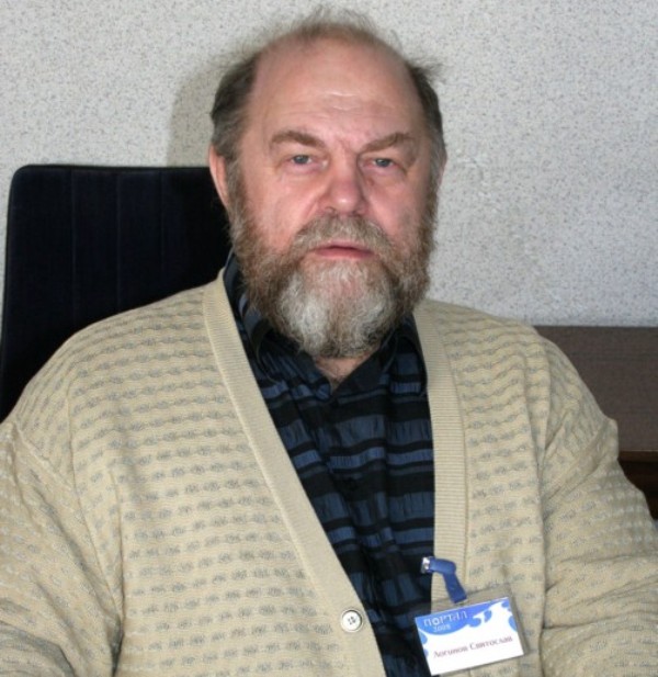 Святослав Логинов