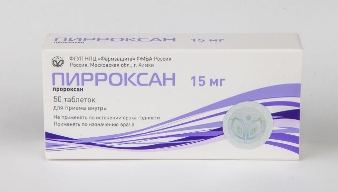"Пирроксан": инструкция по применению, аналоги препарата
