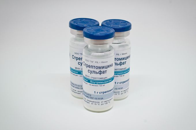 "Стрептомицина сульфат": инструкция по применению, аналоги 
