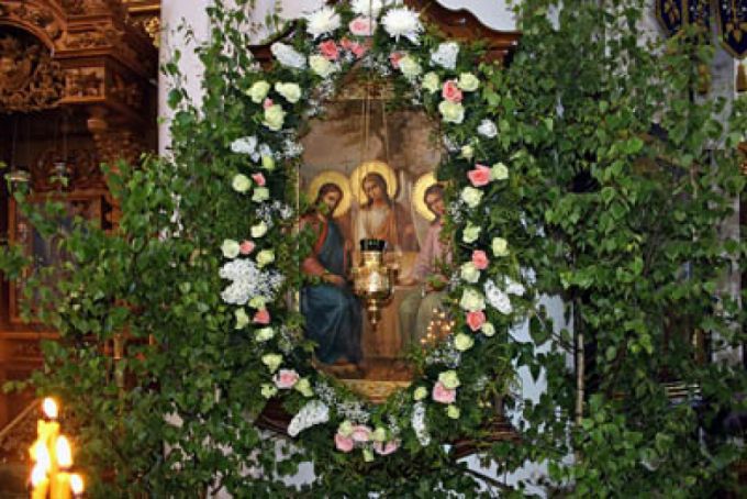 Когда День Святой Троицы в 2019 году у православных