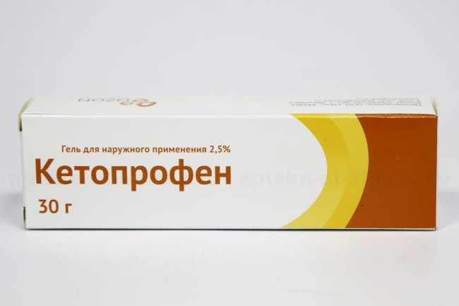 "Кетопрофен" (гель): инструкция по применению, описание, цена
