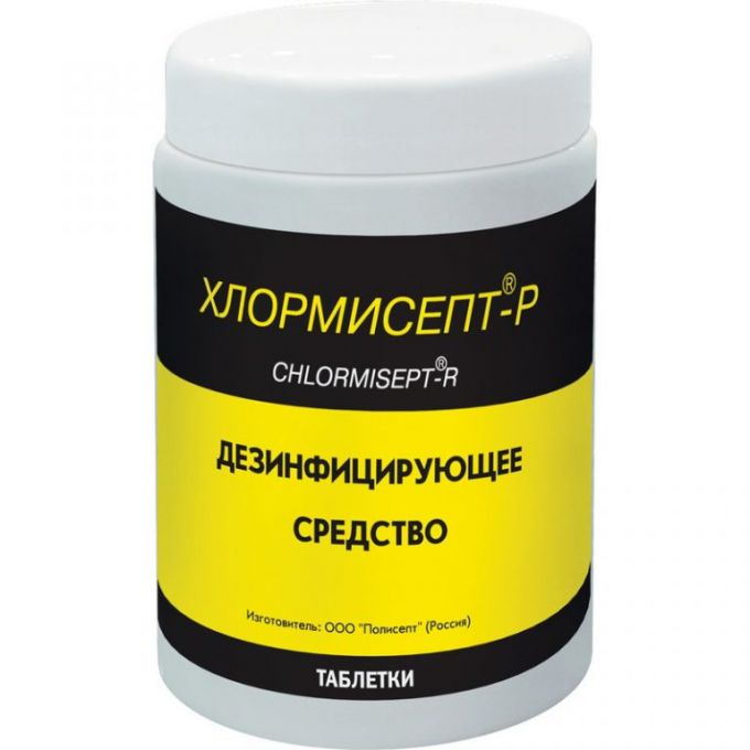 «Хлормисепт» - эффективное дезинфицирующее средство