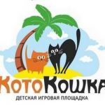 KotoKoshka